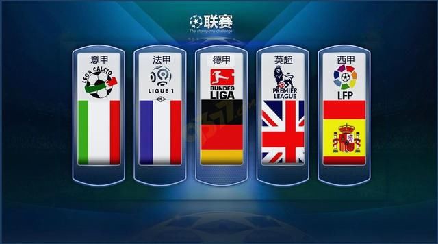 国安后防球