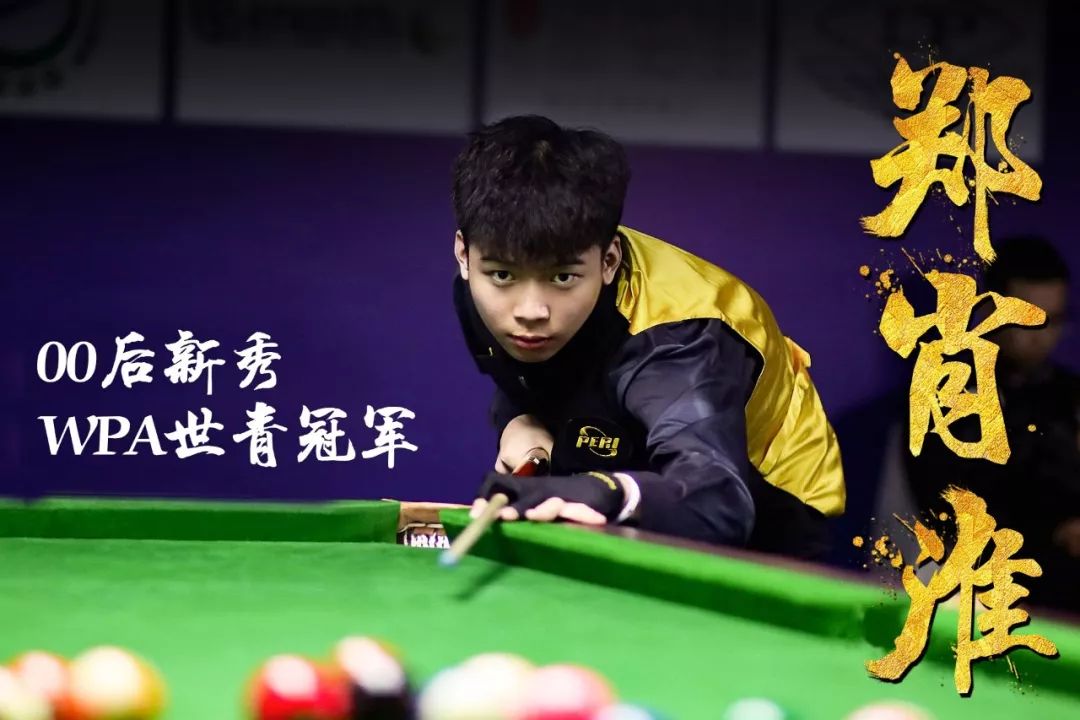 在敲定几名 在敲定几名