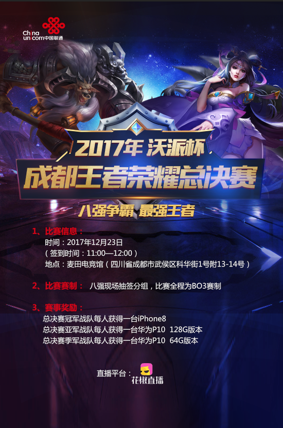 主题聚焦 主题聚焦
