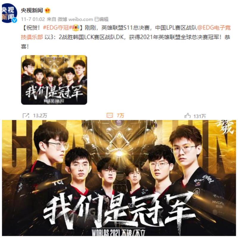 角球或任意