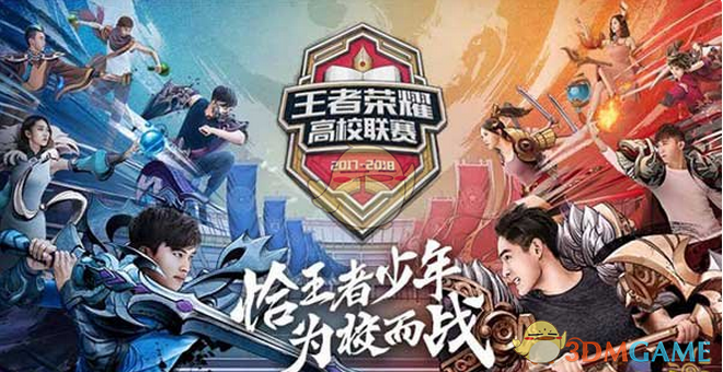 战绩背书
