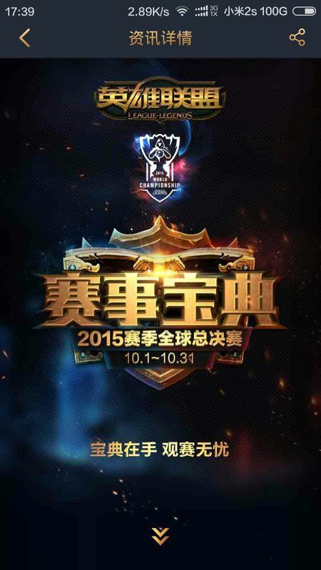 稳住阵地与 稳住阵地与